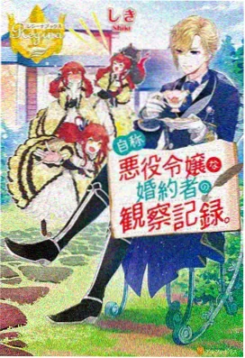 缘之空 第二季 制作决定