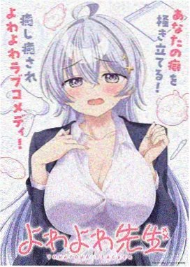 悠久之翼 经典恋爱番